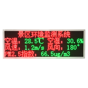 P5户外3*2发光二极管大型磁性显示屏数字建筑发光二极管显示屏960*320毫米 - Product Image 4