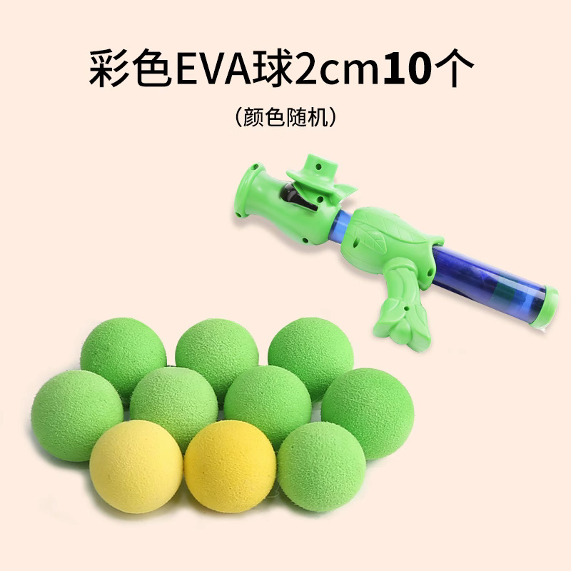Même tirer des pistolets 10 balles eva