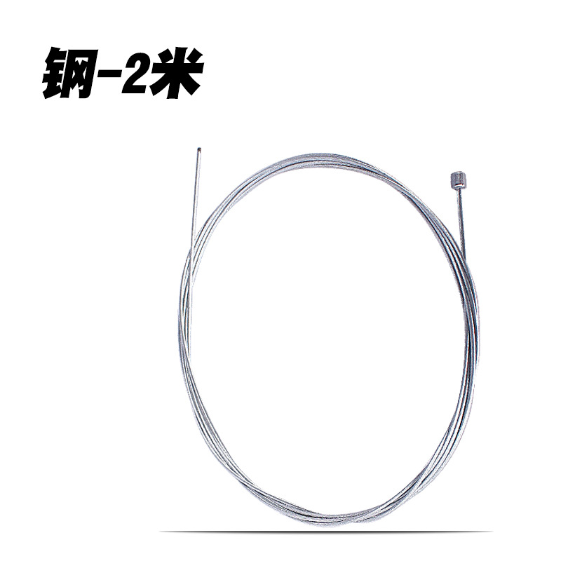 2 mètres d'acier, 1 pièce