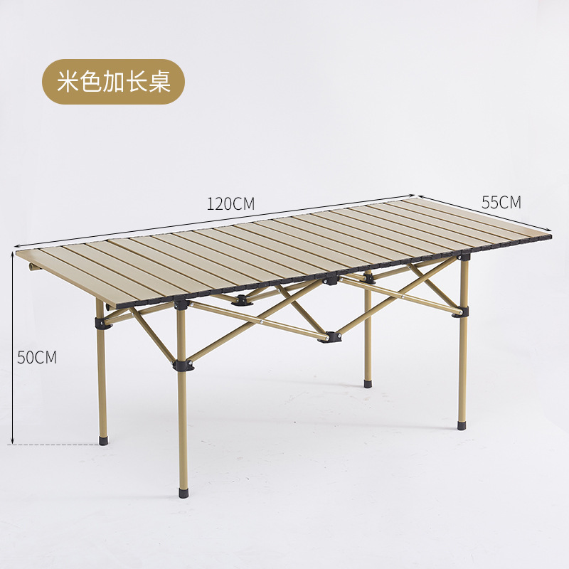 120cm beige extended table