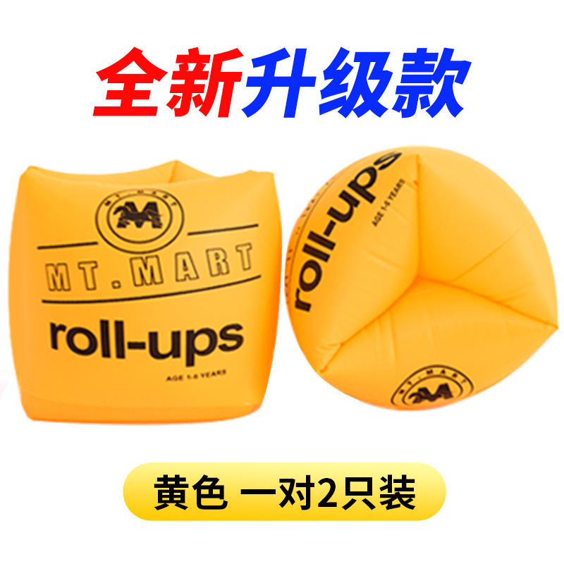 Cylinder Arm Ring, Yellow (1 Pack of 2)