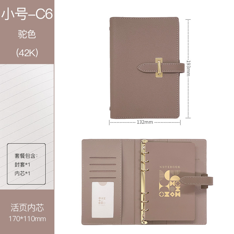 Small size c6 (wide version a6) - camel color