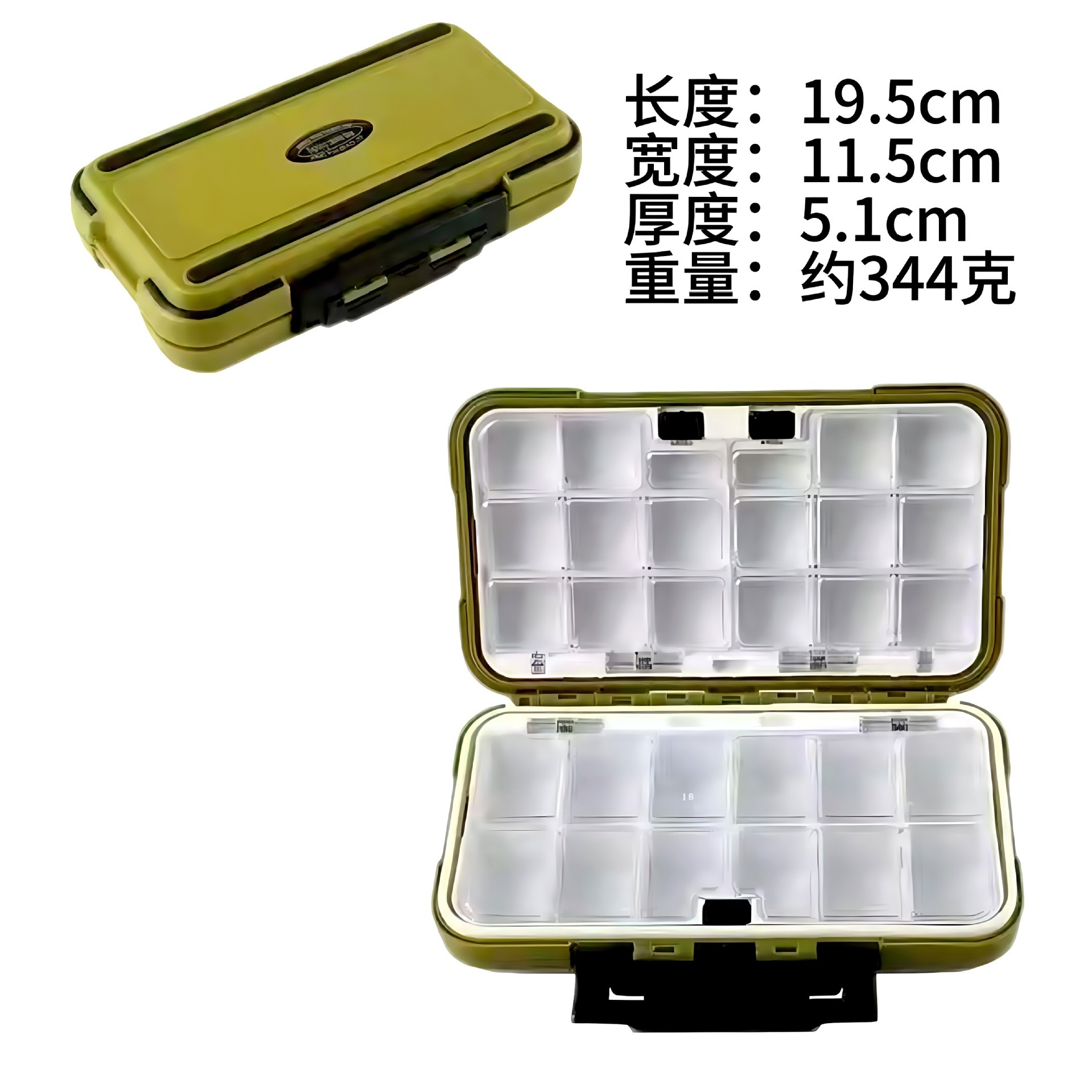 Grande boîte à accessoires (verte) - 30 compartiments