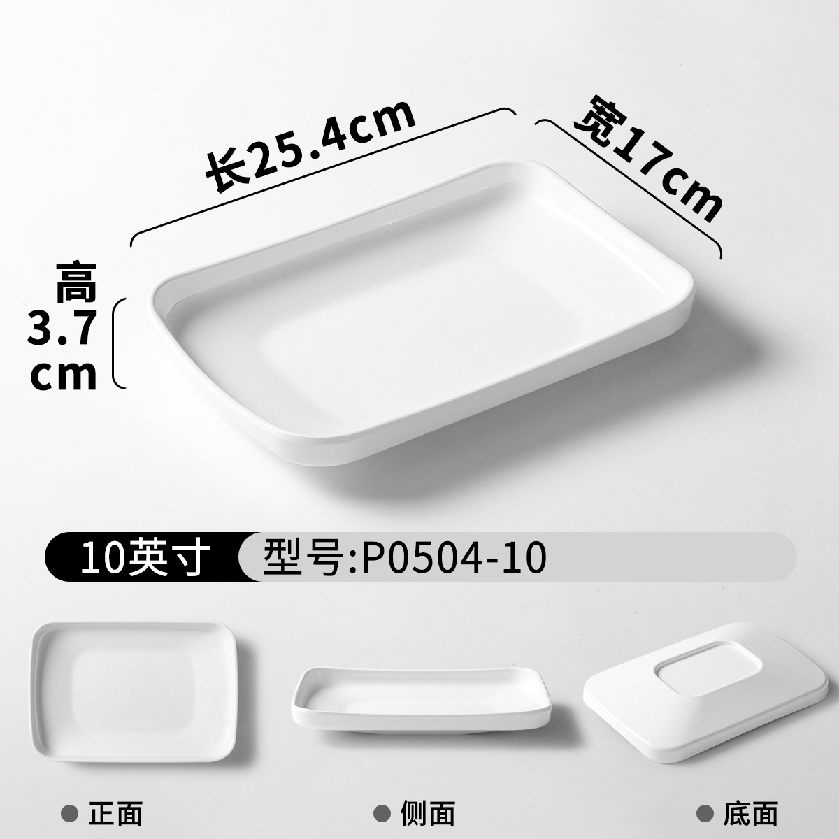 P0504-10 (ผิวเรียบ)