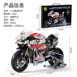 88801 veneno ducati