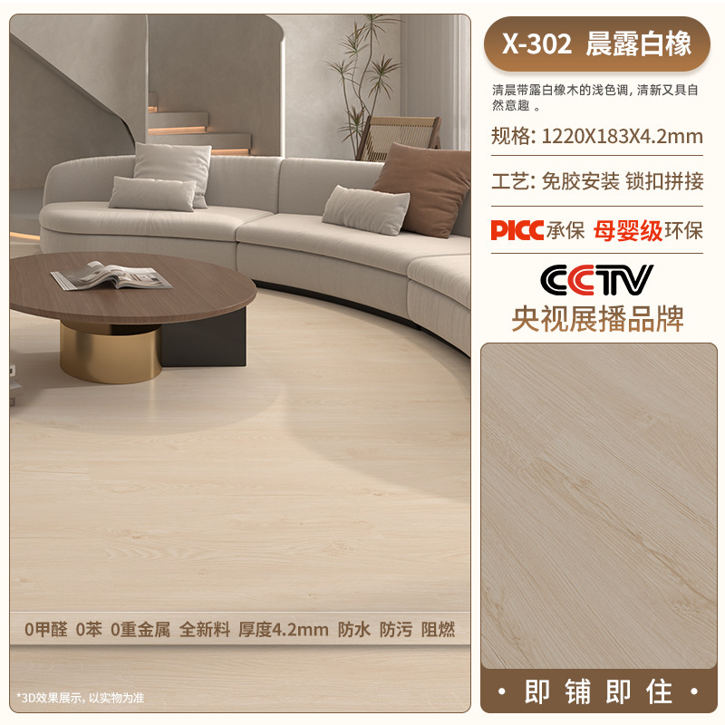 X302-42 mm thickness-moisture proof film