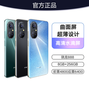 หน้าจอ OLED แบบโค้งระดับไฮเอนด์ของแท้ใหม่สมาร์ทโฟน1T B1 5G หน่วยความจำขนาดใหญ่สมาร์ทโฟน Netcom เต็มรูปแบบรองรับ CDMA และ LTE - Product Image 2