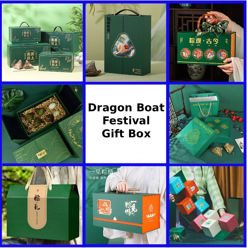 Dragon Boat Festival Gift Box