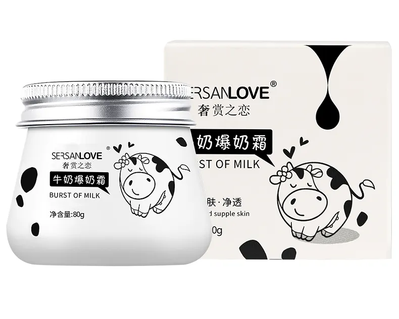 SERSANLOVE etiqueta personalizada crema facial perezosa leche blanqueamiento vitamina A ácido hialurónico crema facial hidratante profunda