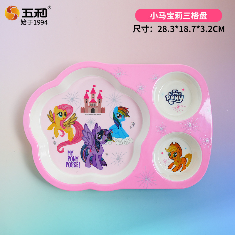 My Little Pony 3-compartment dial LP-W3060