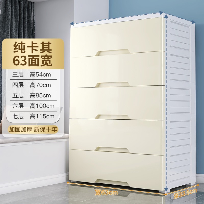 63cm wide khaki full drawer