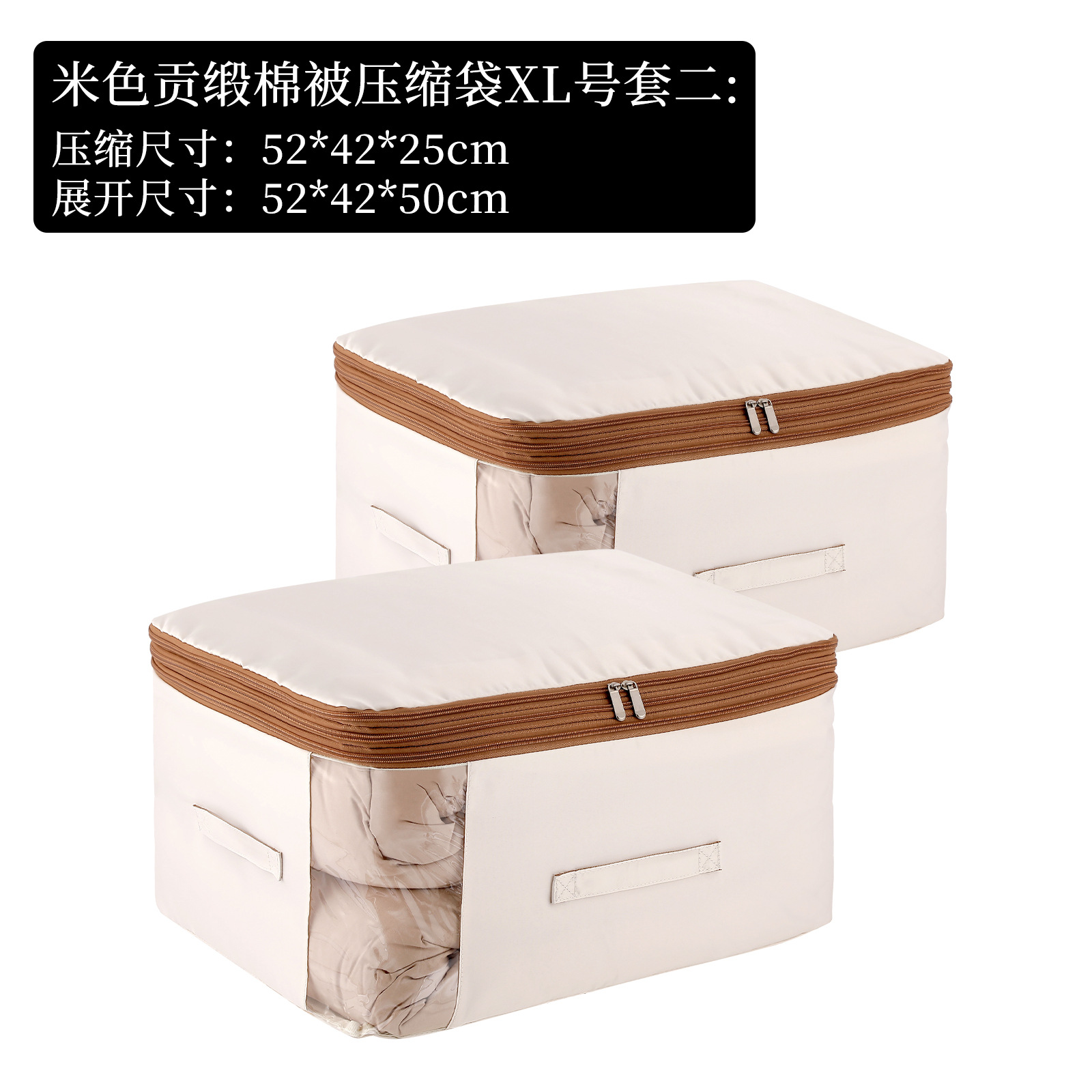 Upgraded beige XL size two-piece set