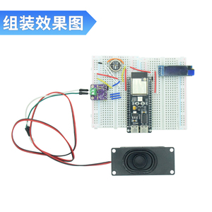 AI Man-machine Dialogue Intelligent Voice Kit ESP32-S3 N16R8 Development Board <strong>Programming</strong> Board ESP32 AI Robot Kit - Product Image 4