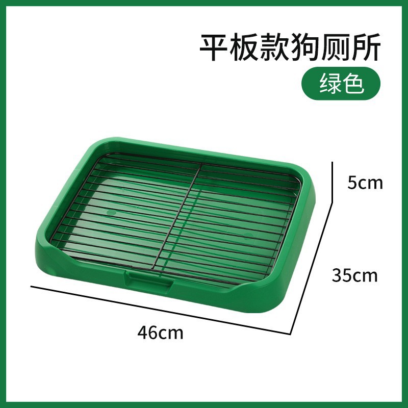 Green (iron mesh)