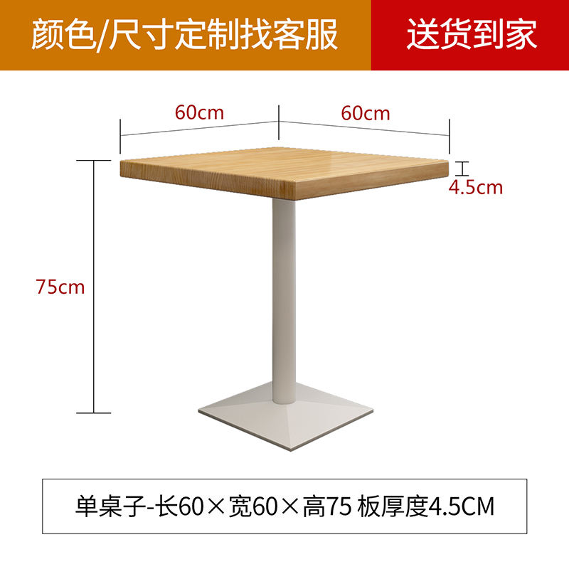60*60*75ความหนาของแผ่น4.5ซม.