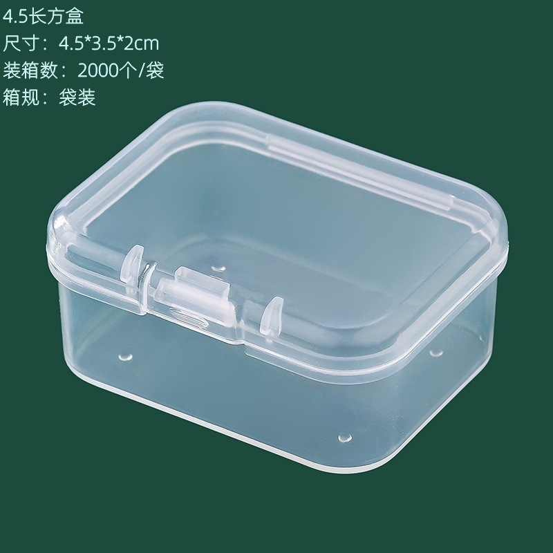 Caja rectangular de 4.5, 4.5*3.5*2 cm