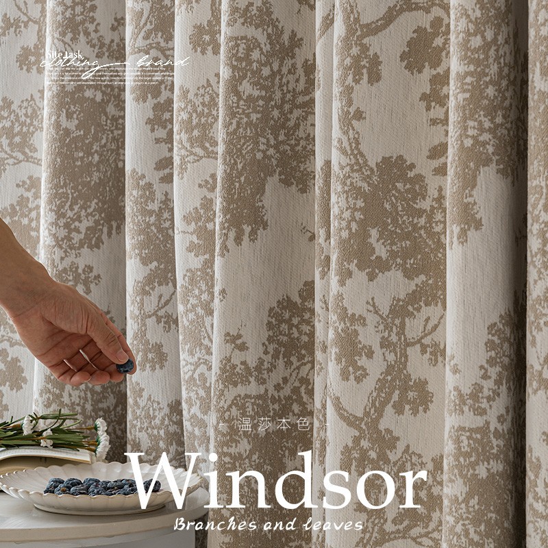 Rideaux jacquard marron