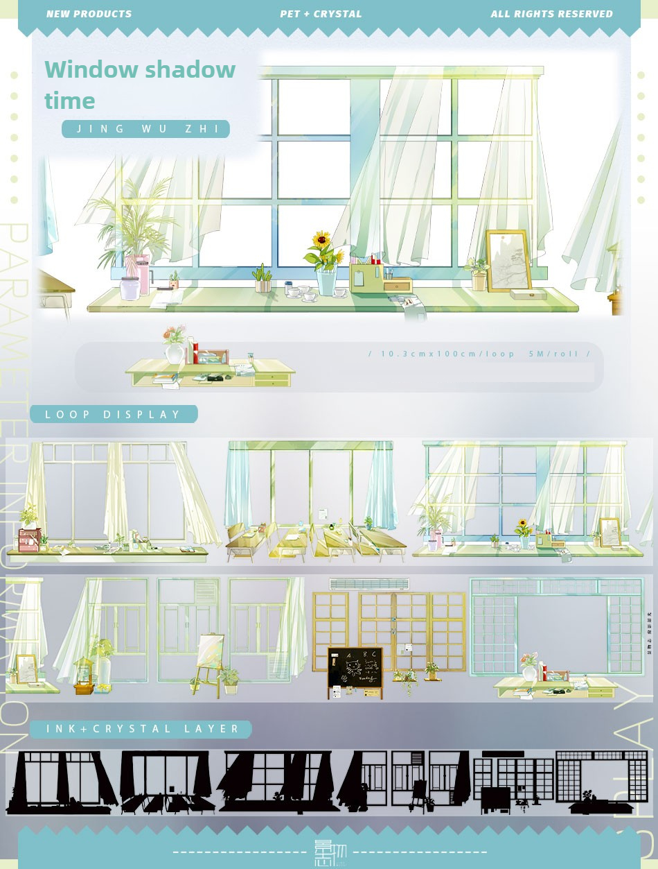 5 Window Shadow Shaoguang - Large PET 103mm * 5m