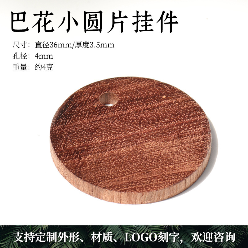 Astillas de madera redondas de bubinga