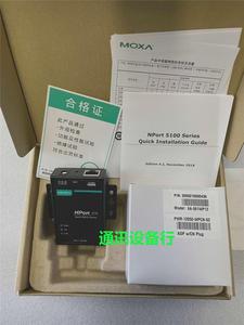 Moxa Mosha NPort5110A serieller RS232-Port zum seriellen TCP/IP-Port zum Netzwerk anschluss - Product Image 1