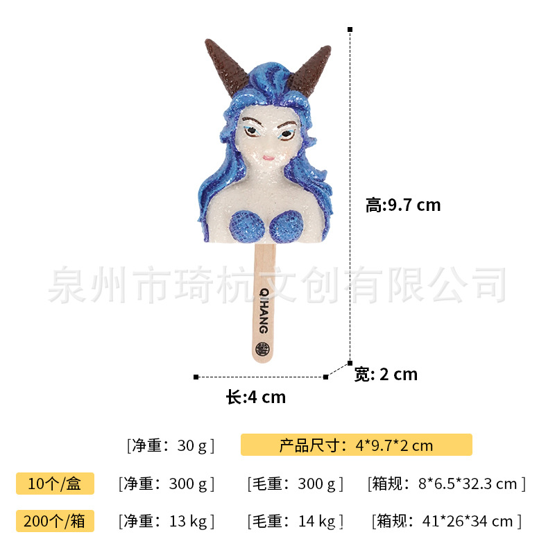 Ao Run Molten Ice Cream - Wooden Stick