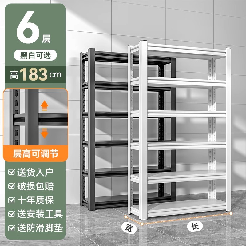 Blanco - 6 pisos, 183 cm de altura