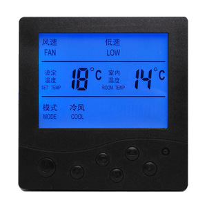 220v智能家居温度控制器单元中央空调恒温器 - Product Image 1