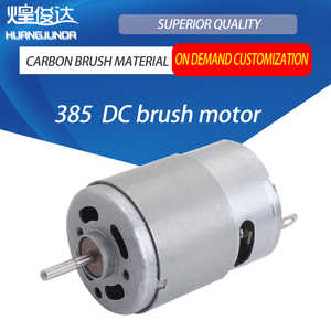 吹风机/电钻微型直流电机用强磁RS 385 <span class=keywords><strong>12V</strong></span> 24v高速大扭矩电机