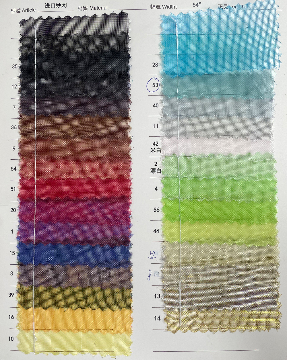 Carta colorata