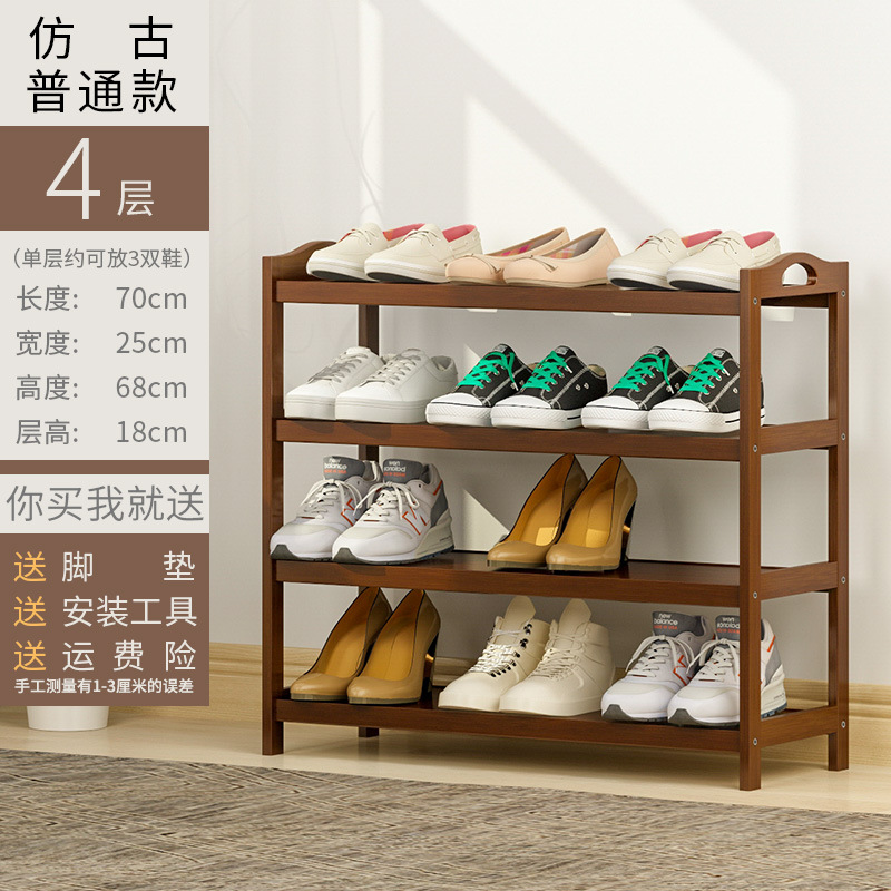 สี่ชั้น, 70 ซม.