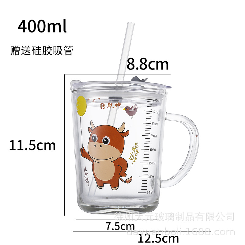 Complete set of niu niu-400ml