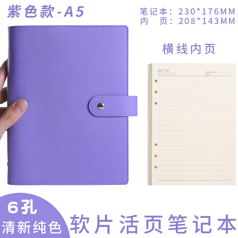 A5 violet-horizontal line