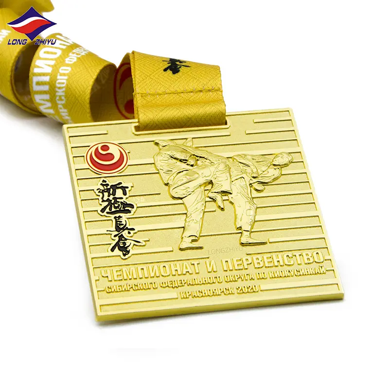 Longzhiyu 17 Jahre Karate Figur Medaille Hersteller heißer Verkauf benutzer definierte Taekwondo billige Medaillen vergoldete Metall Emblem Medaille mit Band