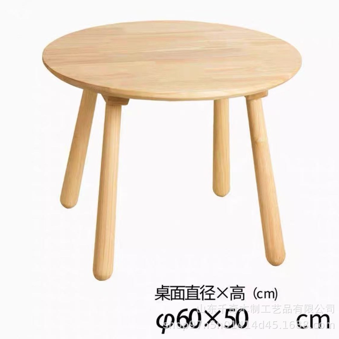 Huile de cire pour bois de table ronde