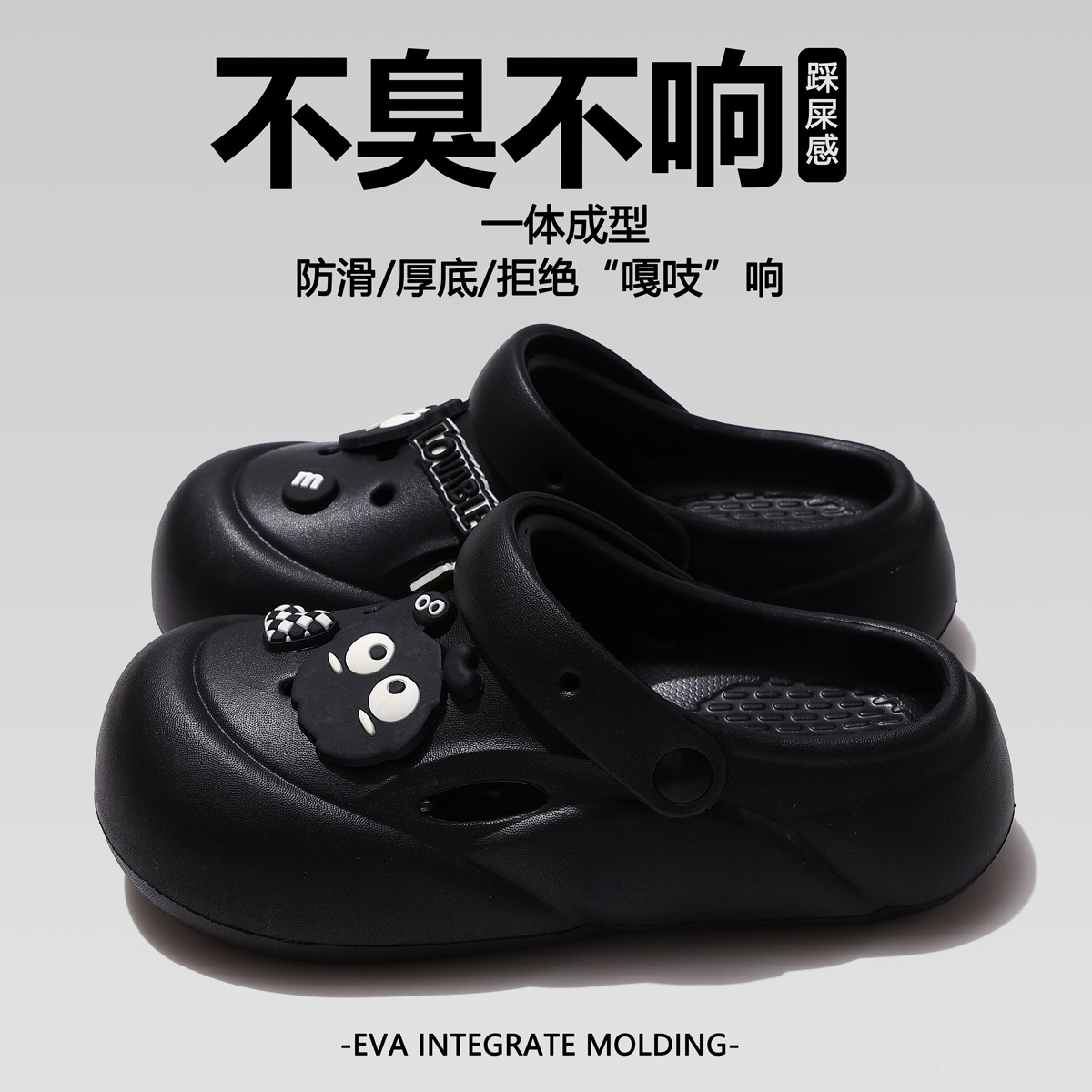 Boules de charbon noir