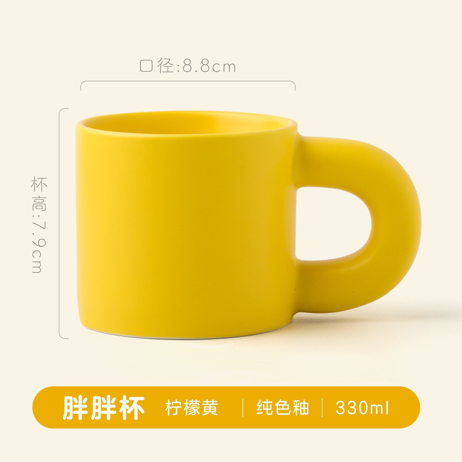 Lemon yellow