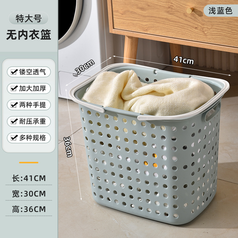 Light blue laundry basket (single basket)