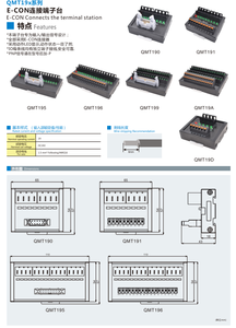 QMT19D E-CONは、ターミナルステーションPNP/NPN入出力端子台をLEDライトに接続します - Product Image 5