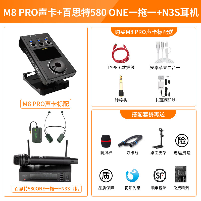 El mejor traje inalámbrico mac 580 uno a uno