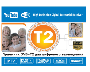 Android SET-top box DVB-T2 H265 akıllı TV kutusu LCD TV evrensel sıcak satış u-009 televizyon model kutusu - Product Image 4