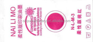 柔印油墨用环保水性油墨图形印刷水性油墨 - Product Image 4
