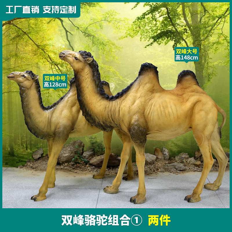 Bactrian camel set-1 piece