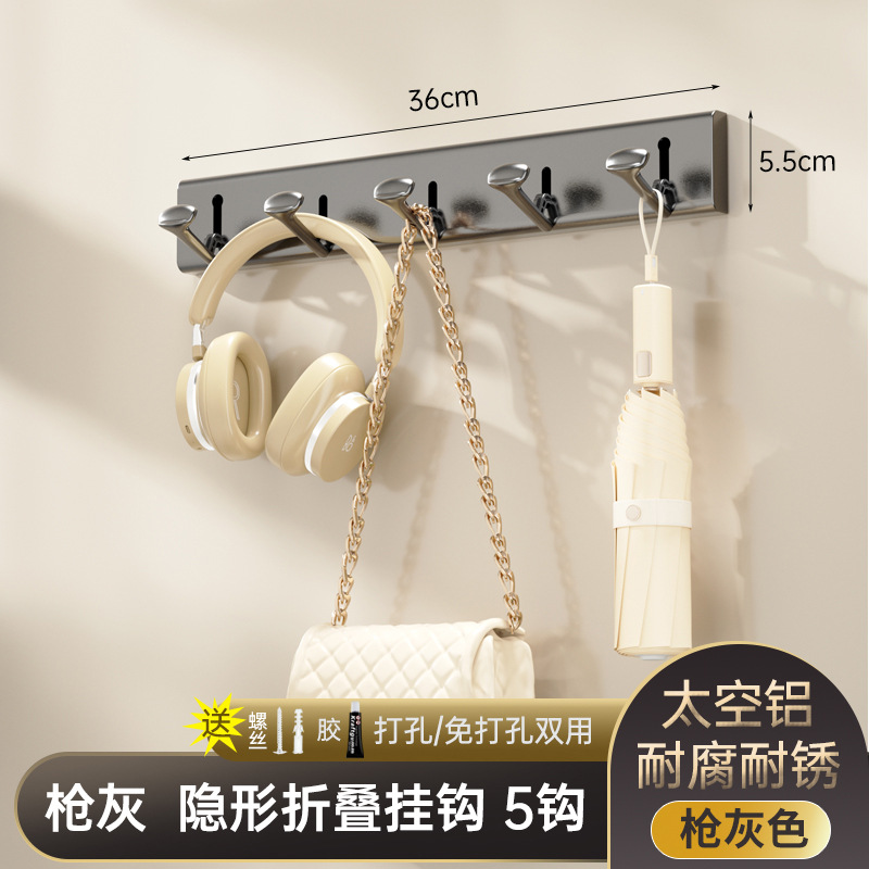 Gun Ash Five Hooks