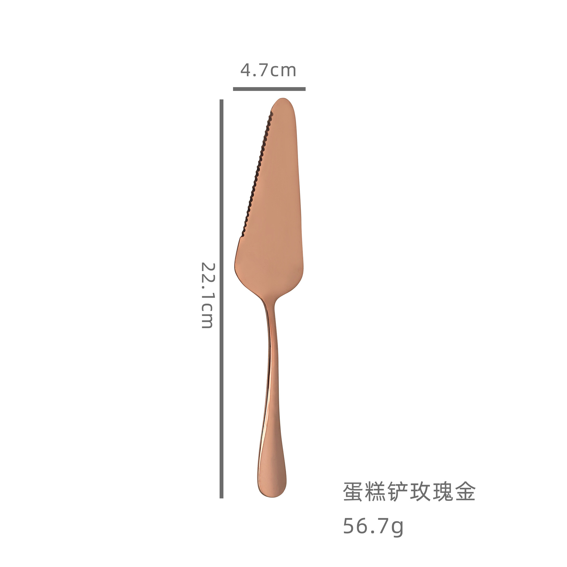 เค้ก Bs103a ไม้พายสีโรสโกลด์