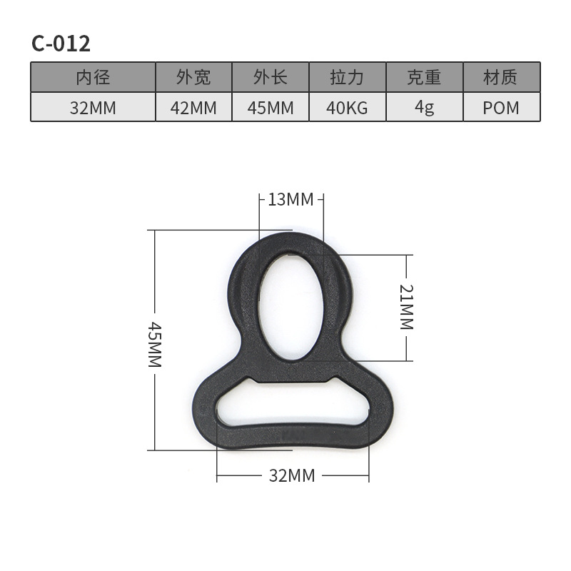 C012-32MM