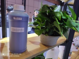 柯尼卡数码印刷用生态溶剂油墨XP600 i3200黑色青色洋红色黄色参数环保 - Product Image 2