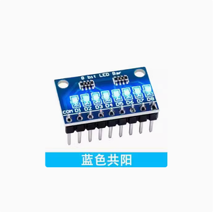 <strong>3</strong>.3V/5V 8-bit blue/Red common anode/common cathode <strong>LED</strong> indicator module diy <strong>LED</strong> strip - Product Image 2
