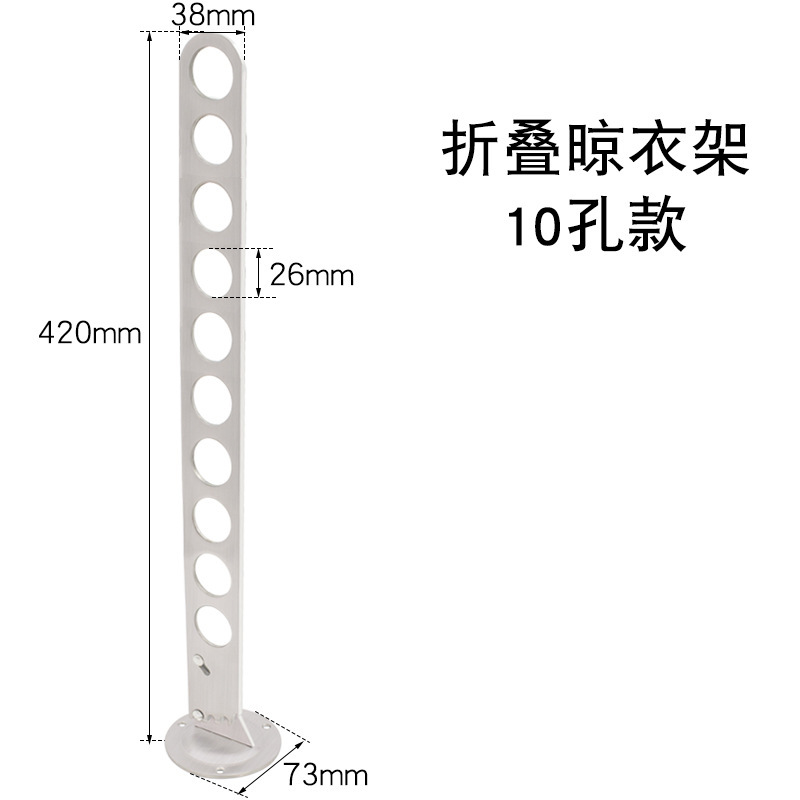 Portant à vêtements pliable en acier inoxydable (10 trous)