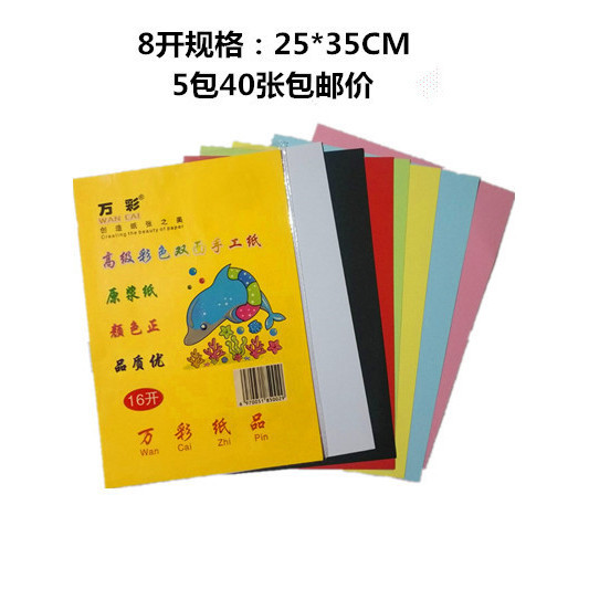 Five packs of A4 cardstock, totaling 40 sheets.