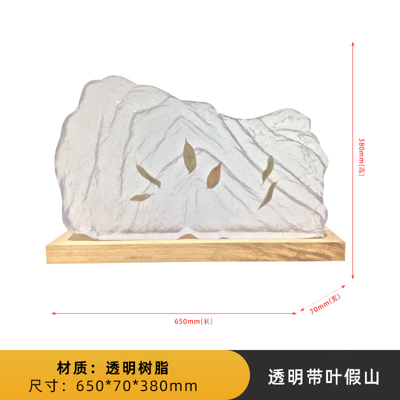 Transparent : 650*70*380 mm